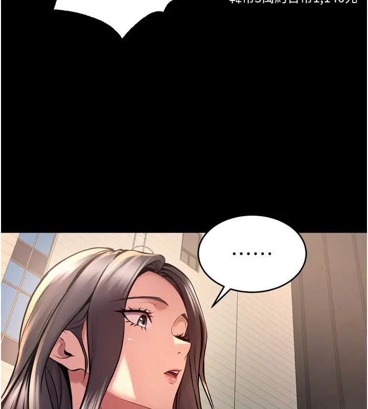 漫画《狱火重生》第9话第158张图