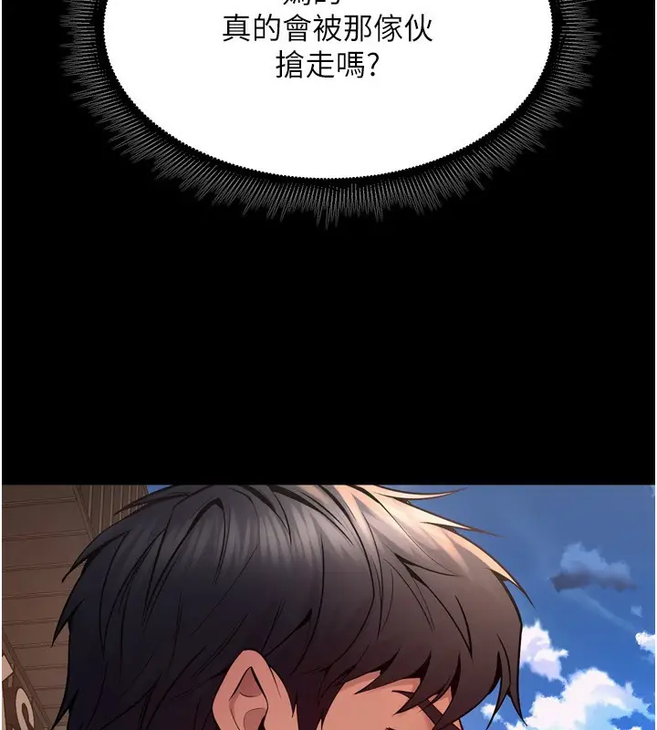 漫画《狱火重生》第9话第169张图
