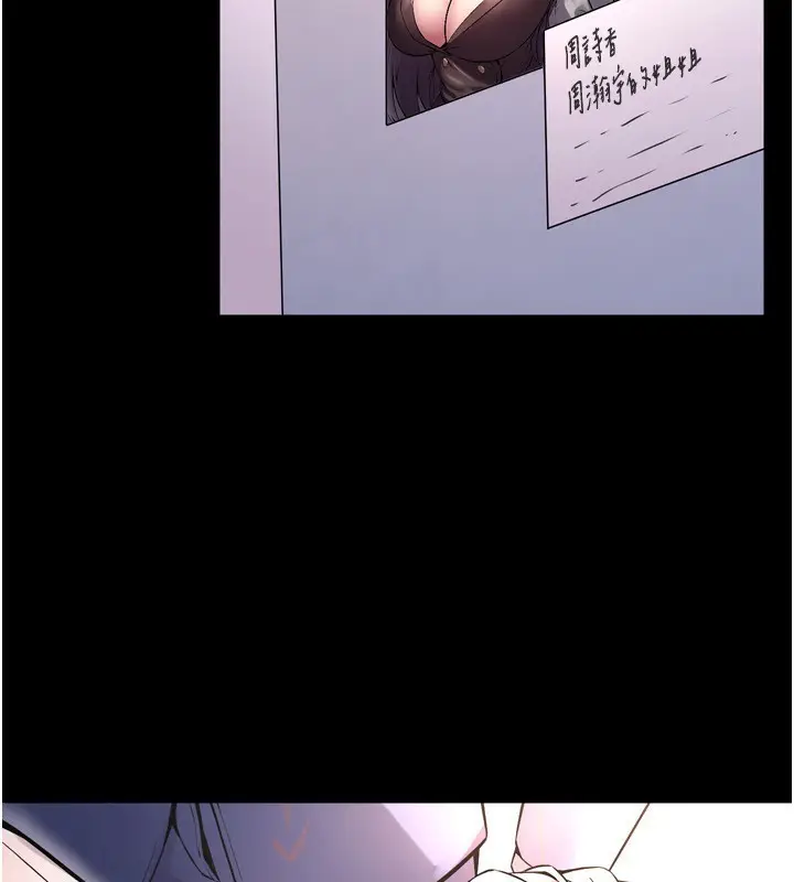 漫画《狱火重生》第9话第2张图