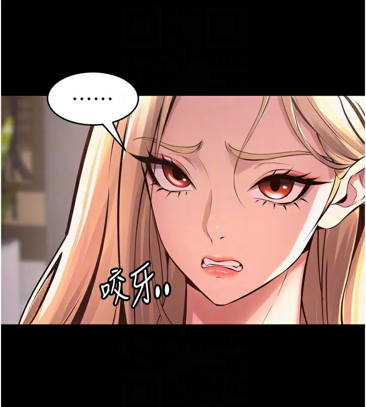 漫画《狱火重生》第9话第24张图