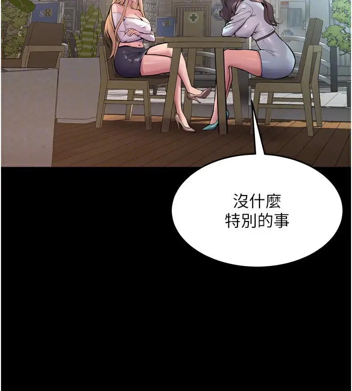 漫画《狱火重生》第9话第28张图