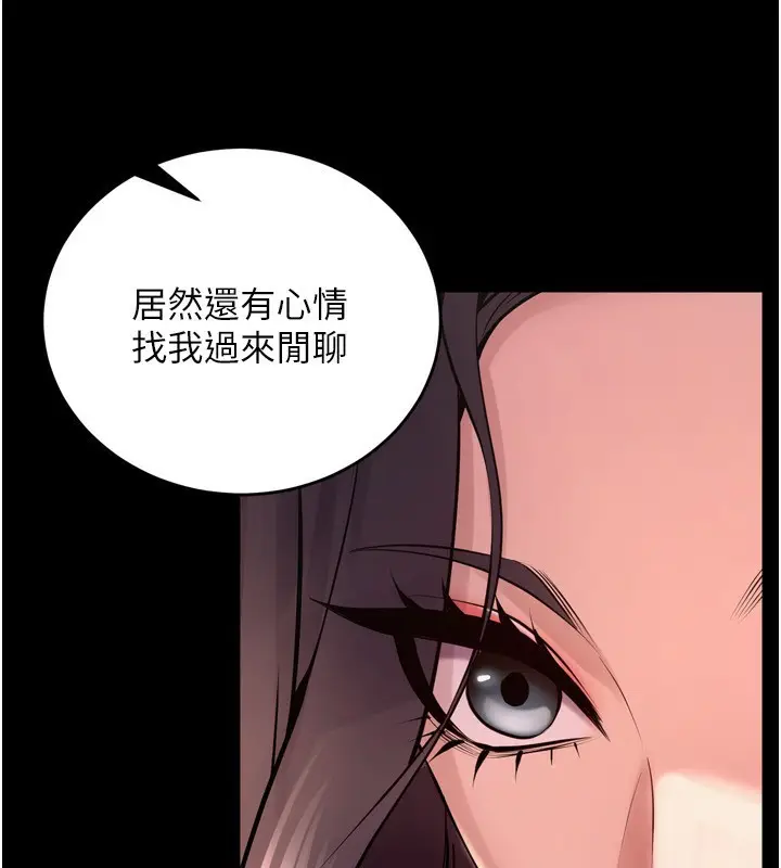 漫画《狱火重生》第9话第33张图