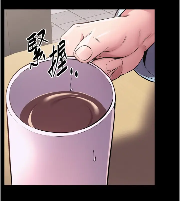 漫画《狱火重生》第9话第35张图