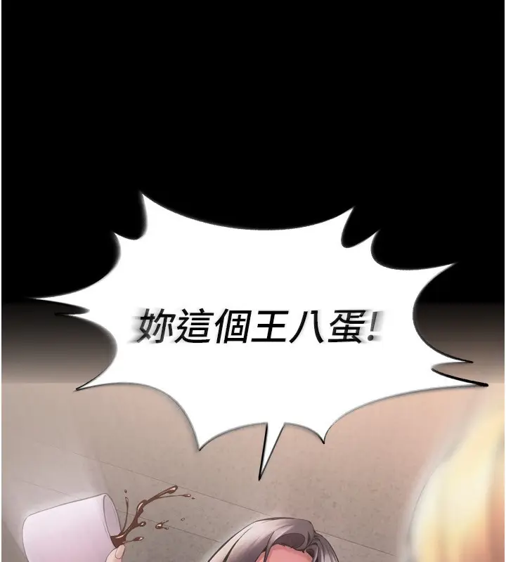 漫画《狱火重生》第9话第41张图