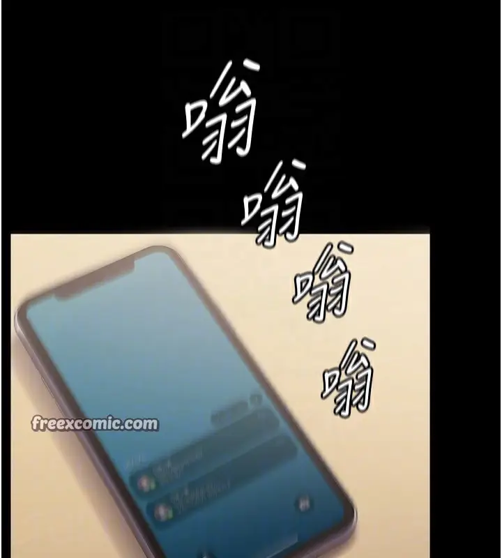 漫画《狱火重生》第9话第45张图