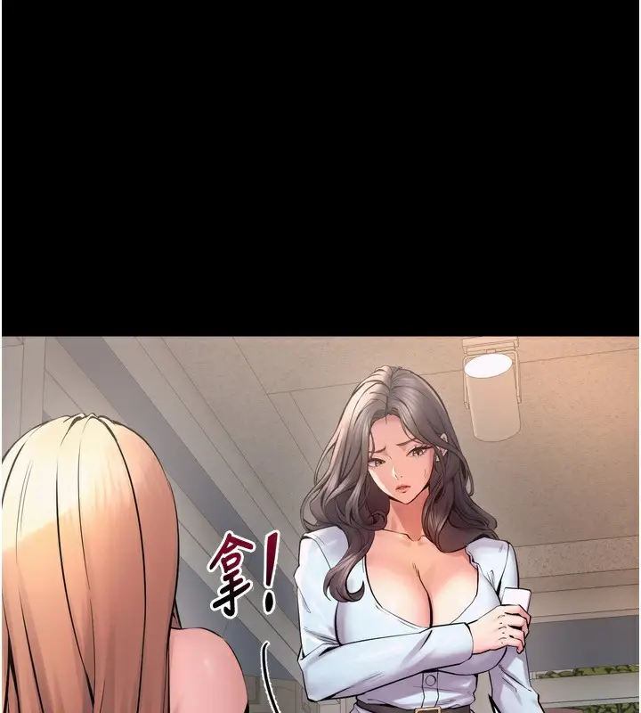 漫画《狱火重生》第9话第51张图
