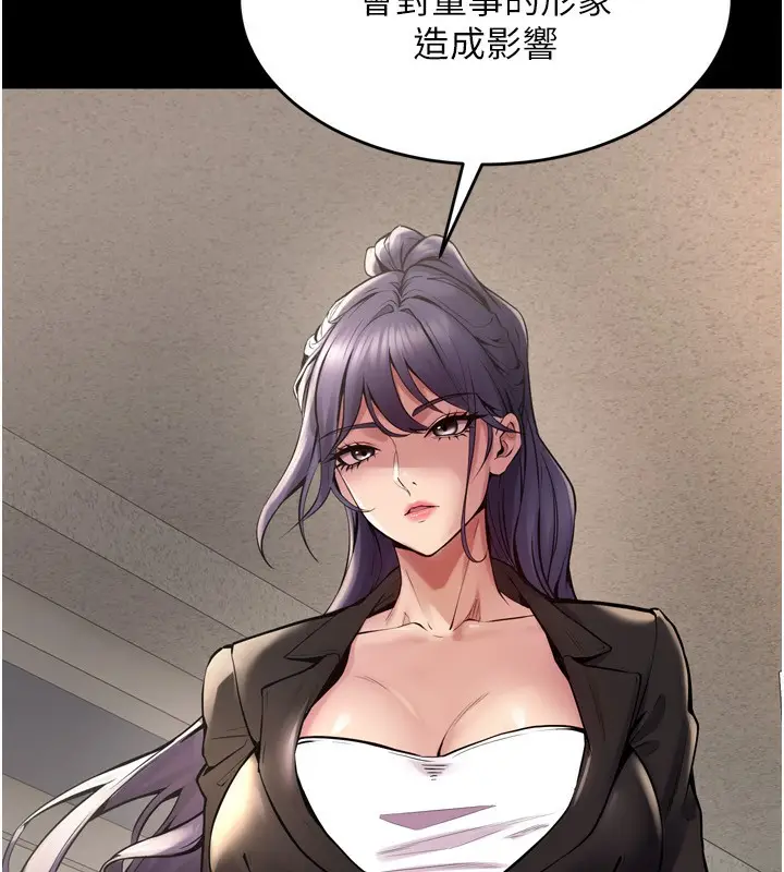 漫画《狱火重生》第9话第56张图