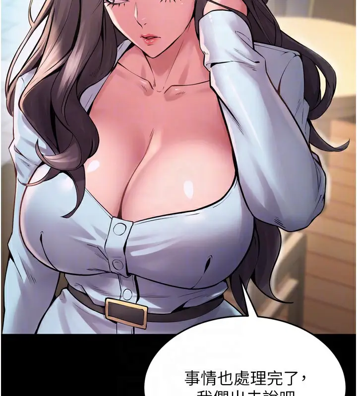 漫画《狱火重生》第9话第62张图