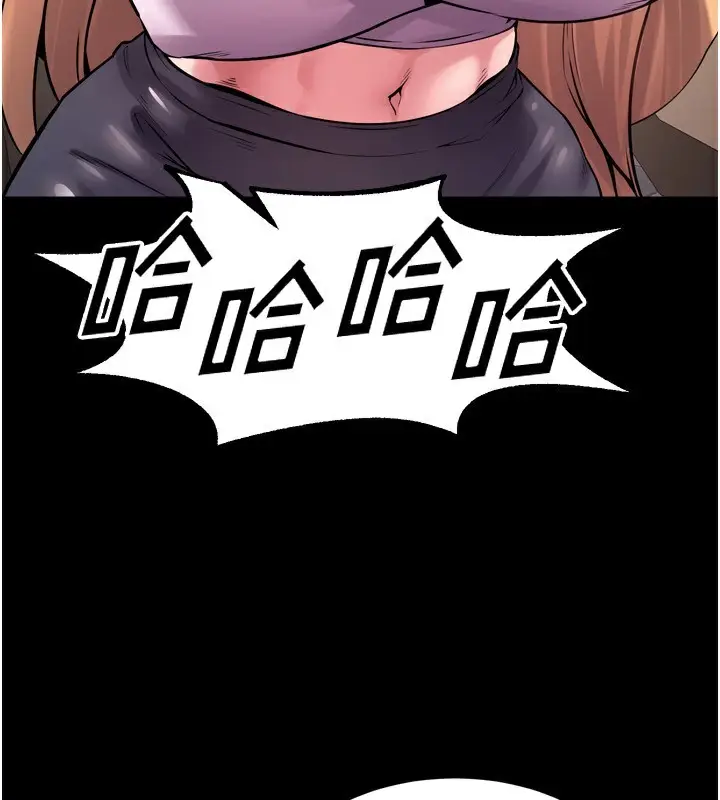 漫画《狱火重生》第9话第76张图