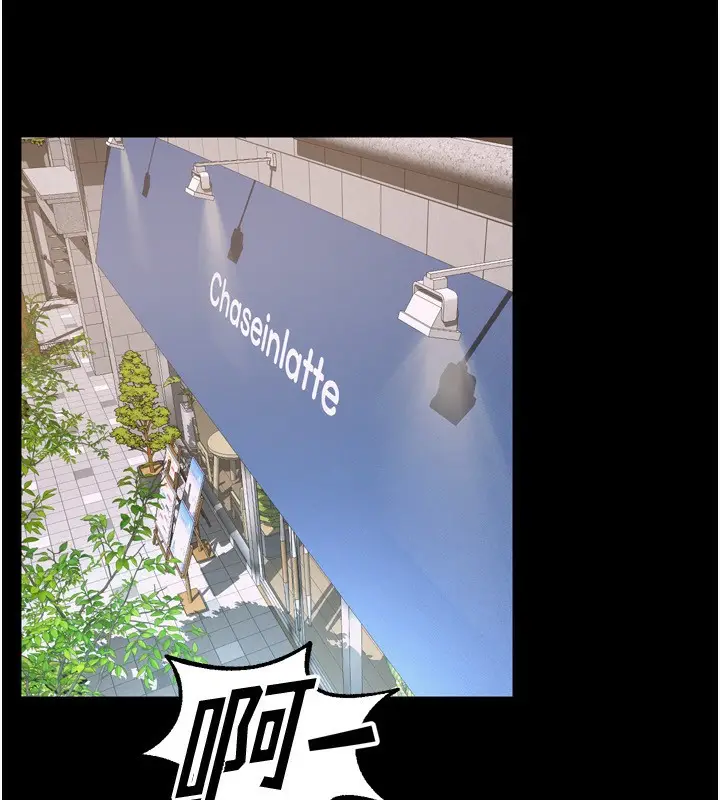 漫画《狱火重生》第9话第9张图
