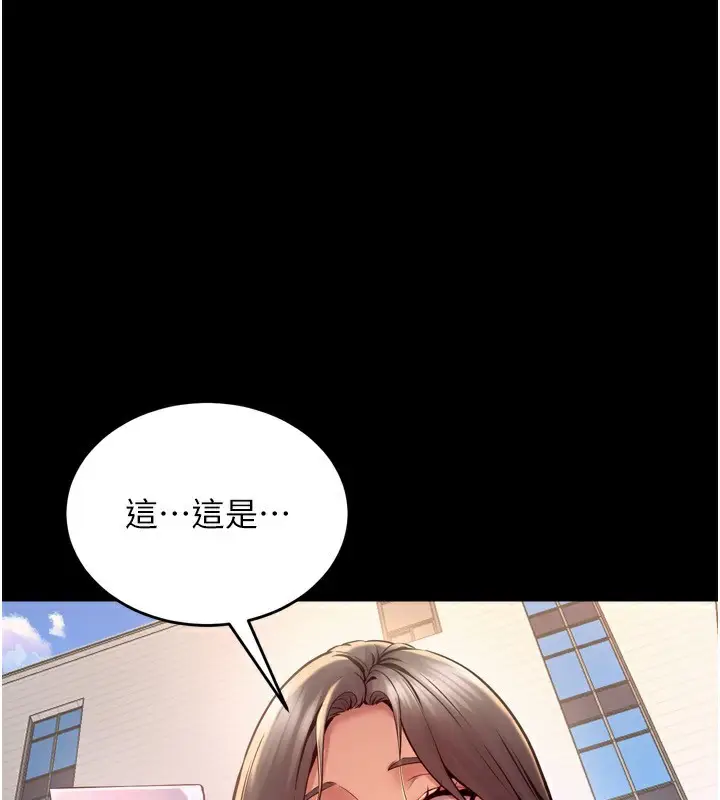 漫画《狱火重生》第10话第1张图