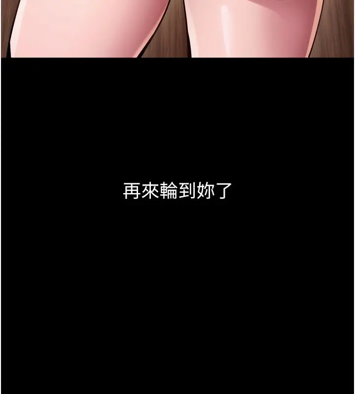 漫画《狱火重生》第10话第10张图