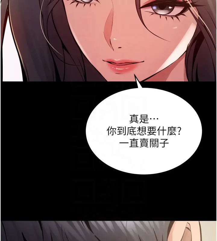 漫画《狱火重生》第10话第104张图