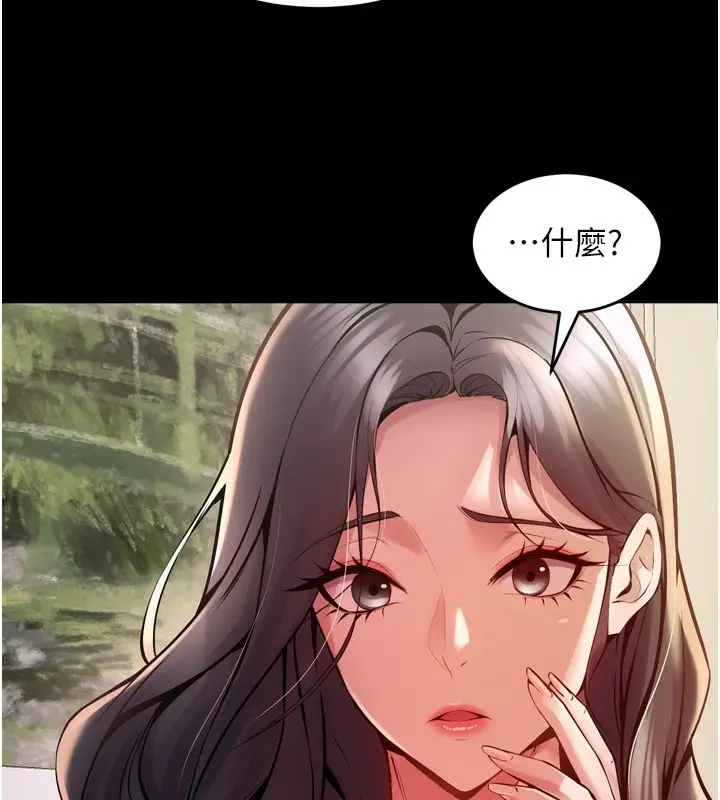 漫画《狱火重生》第10话第106张图