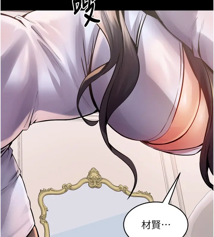 漫画《狱火重生》第10话第110张图