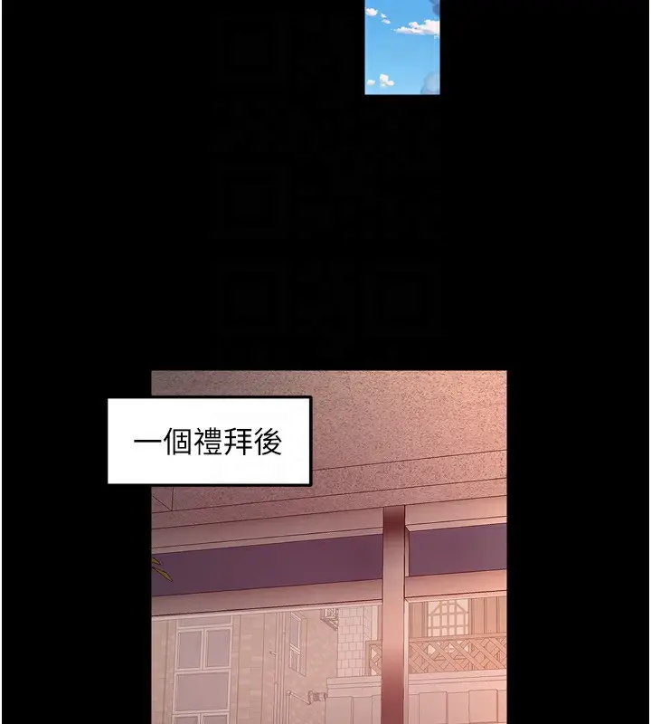 漫画《狱火重生》第10话第131张图