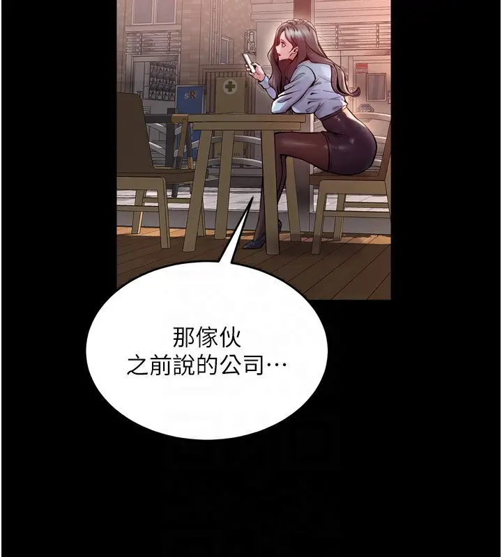 漫画《狱火重生》第10话第132张图