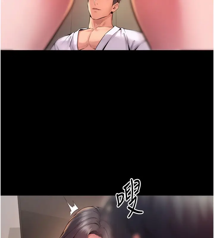 漫画《狱火重生》第10话第156张图