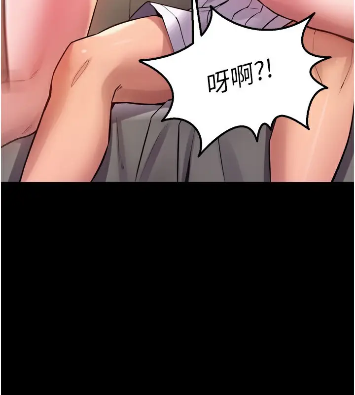 漫画《狱火重生》第10话第162张图