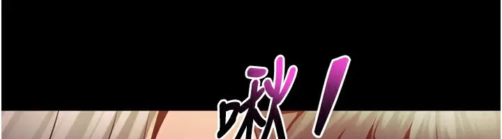 漫画《狱火重生》第10话第163张图
