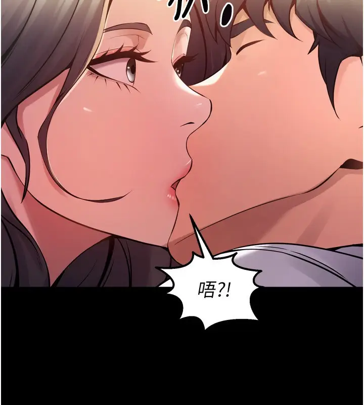 漫画《狱火重生》第10话第164张图