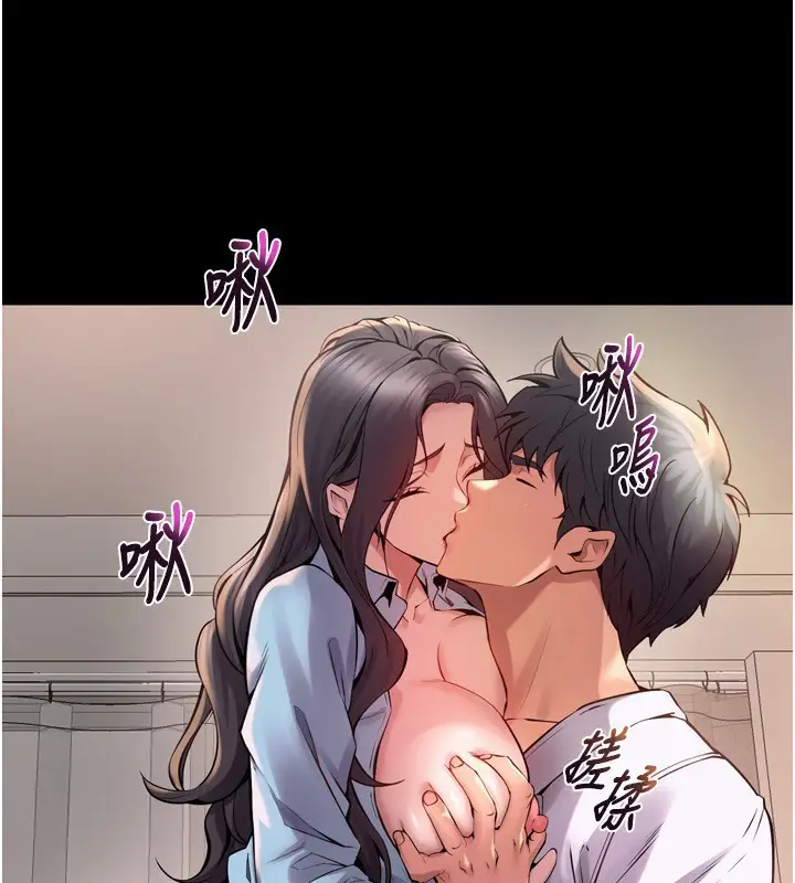 漫画《狱火重生》第10话第166张图