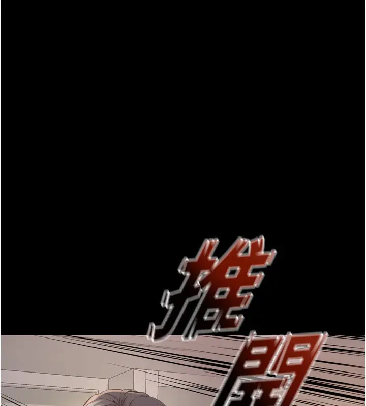 漫画《狱火重生》第10话第169张图