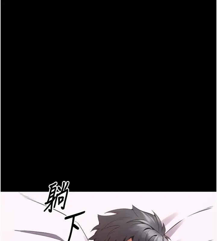 漫画《狱火重生》第10话第172张图