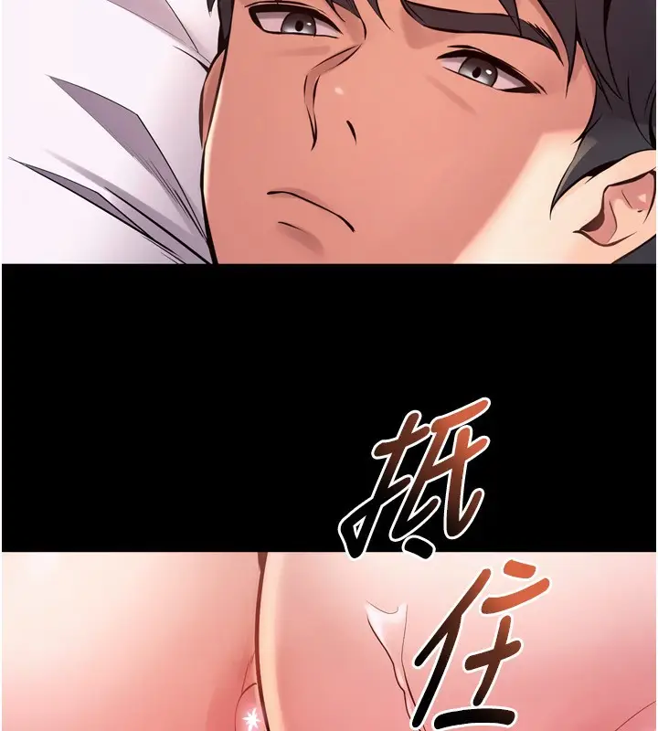漫画《狱火重生》第10话第184张图