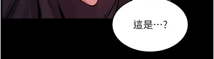 漫画《狱火重生》第10话第28张图