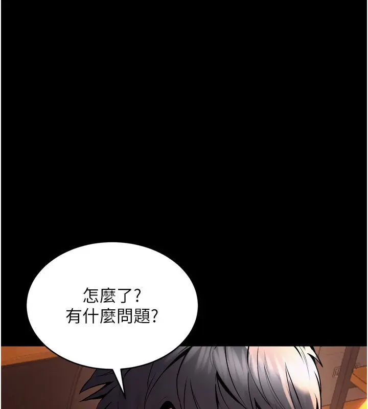 漫画《狱火重生》第10话第29张图