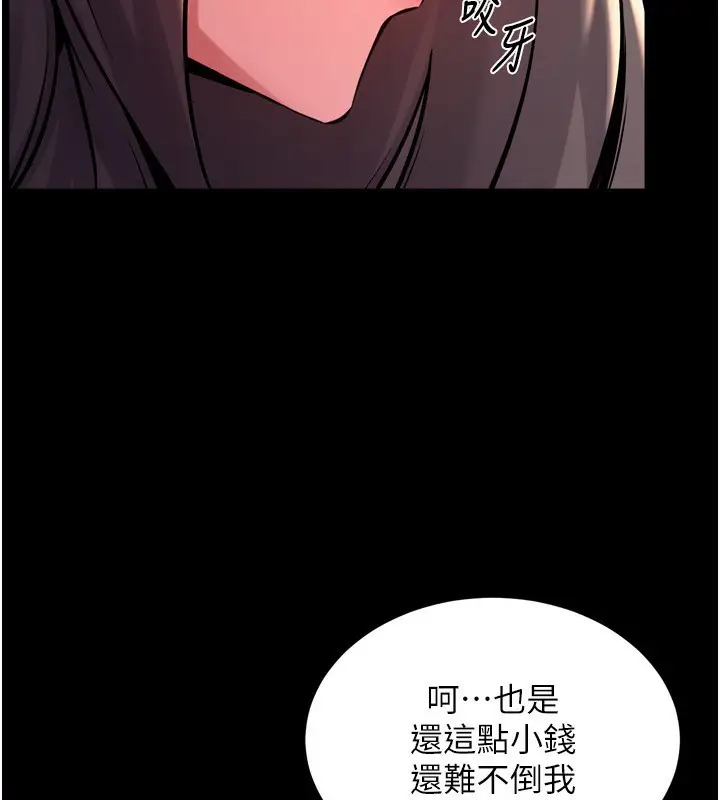 漫画《狱火重生》第10话第35张图