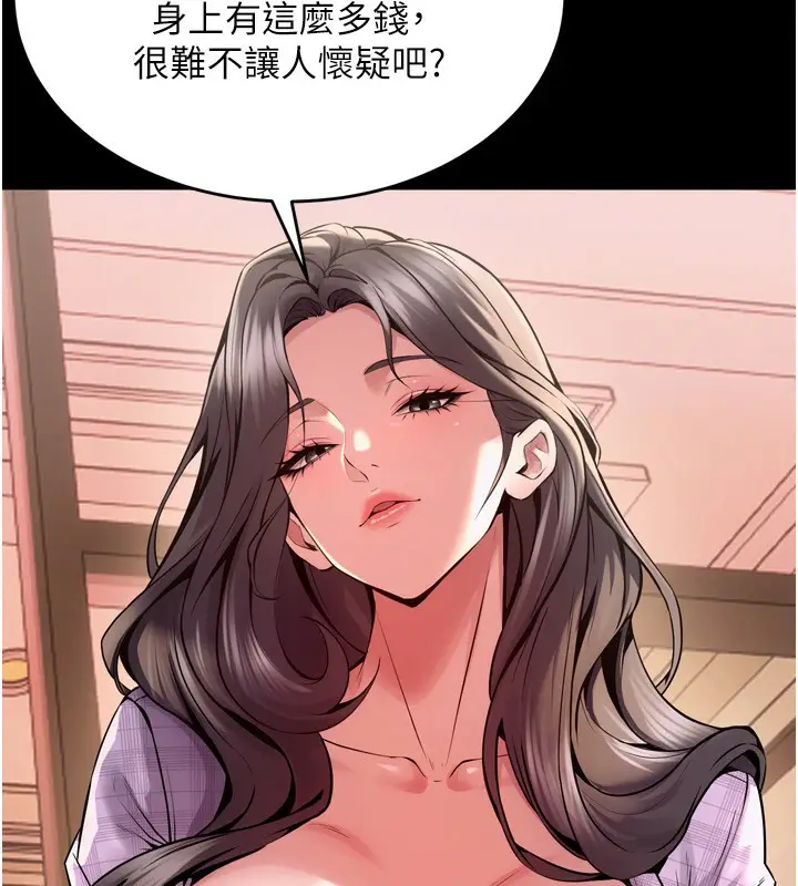 漫画《狱火重生》第10话第39张图