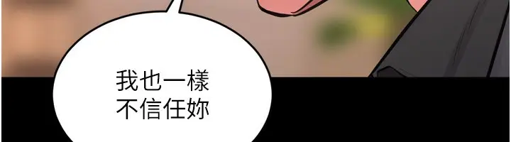 漫画《狱火重生》第10话第42张图