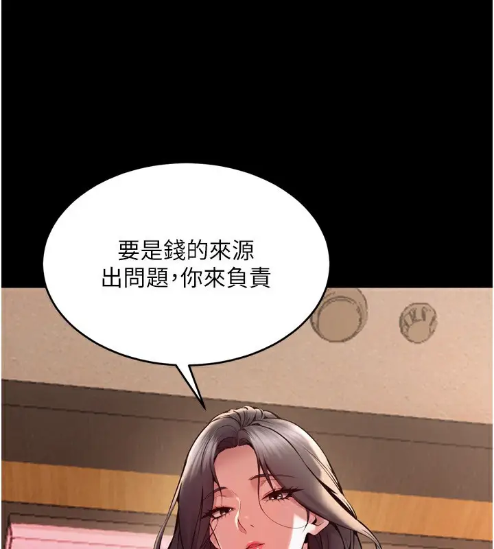 漫画《狱火重生》第10话第46张图