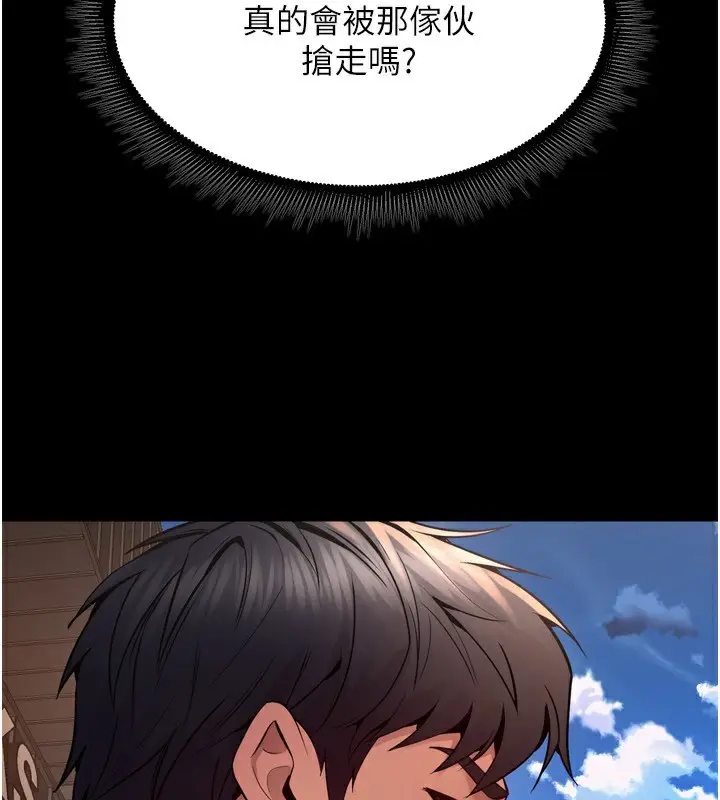 漫画《狱火重生》第10话第5张图