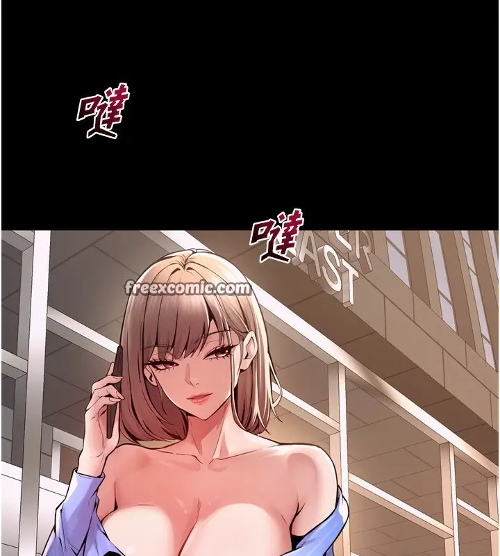 漫画《狱火重生》第10话第60张图