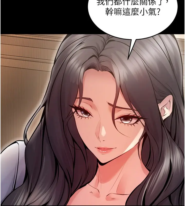 漫画《狱火重生》第10话第91张图
