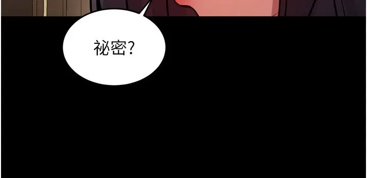 漫画《狱火重生》第10话第96张图