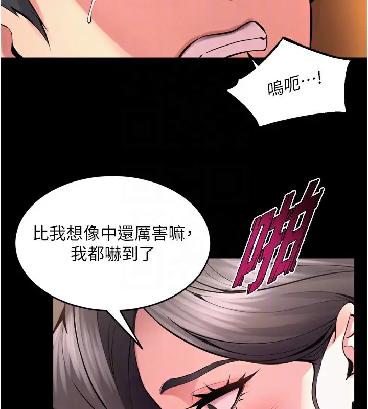 漫画《狱火重生》第11话第100张图