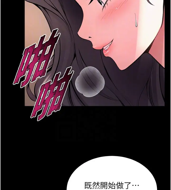 漫画《狱火重生》第11话第101张图