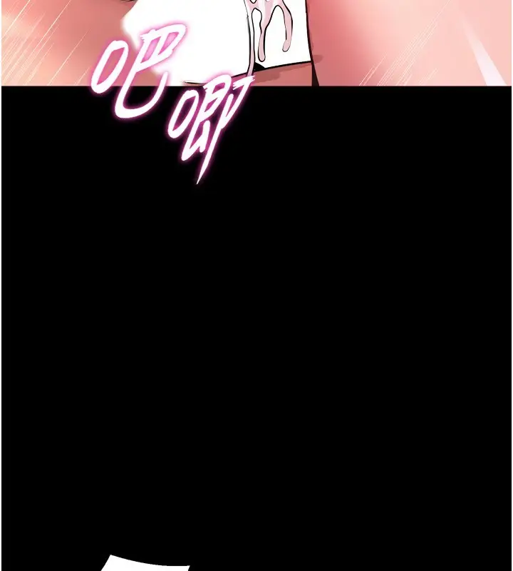 漫画《狱火重生》第11话第108张图