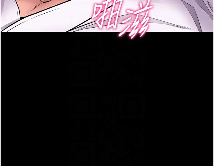 漫画《狱火重生》第11话第112张图