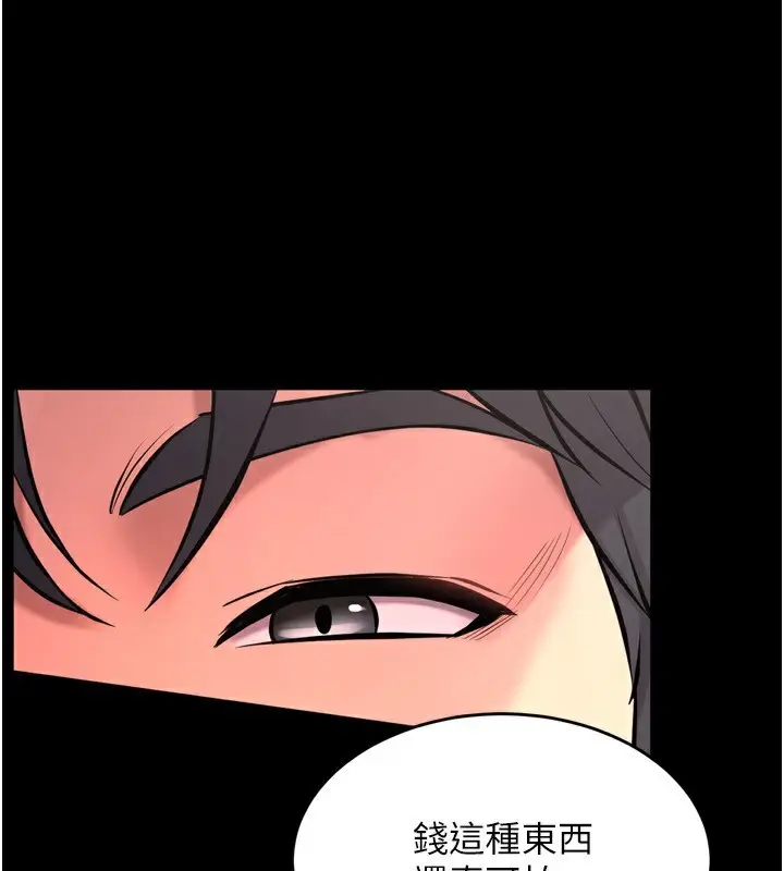 漫画《狱火重生》第11话第115张图