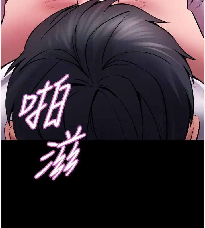 漫画《狱火重生》第11话第131张图