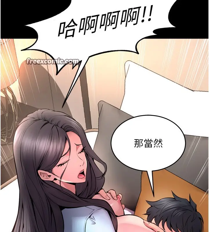 漫画《狱火重生》第11话第135张图