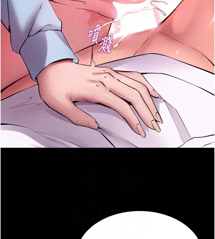 漫画《狱火重生》第11话第139张图