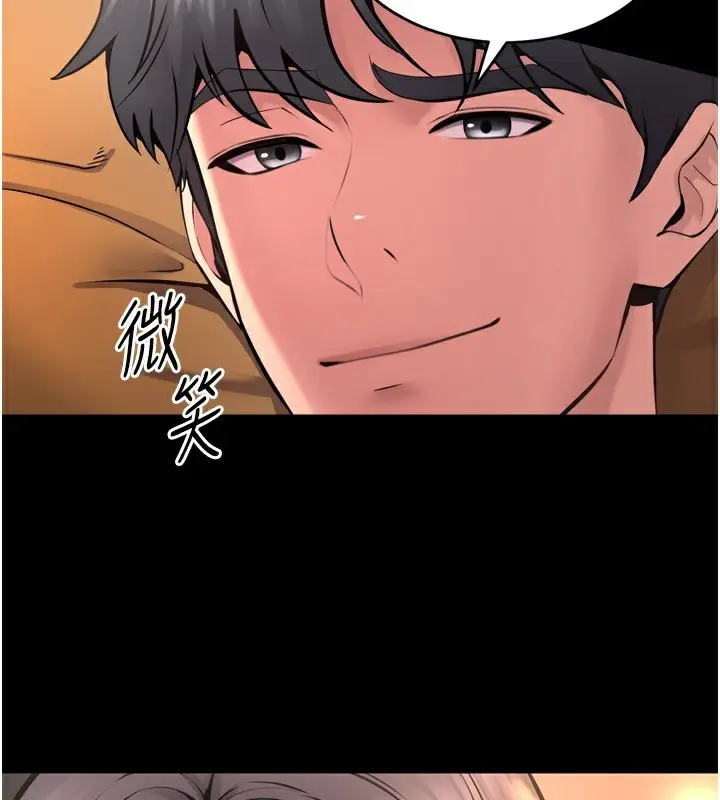 漫画《狱火重生》第11话第143张图