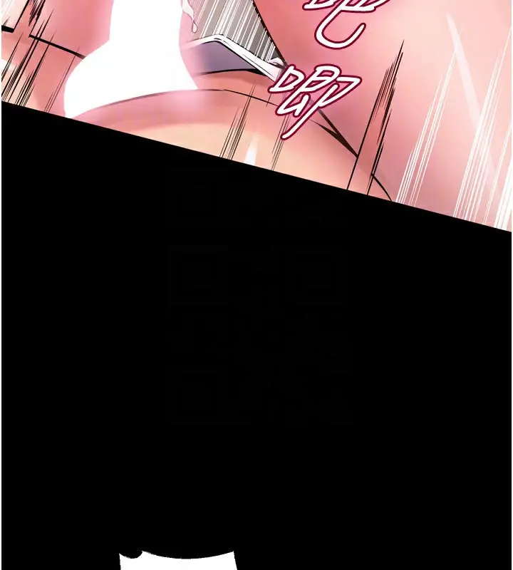 漫画《狱火重生》第11话第149张图