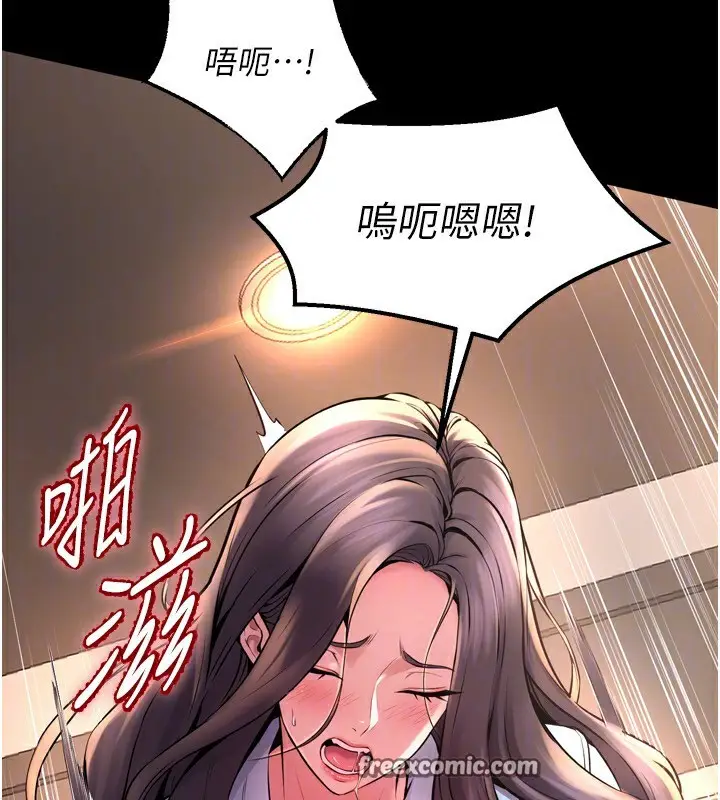 漫画《狱火重生》第11话第150张图
